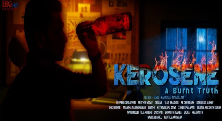 Kerosene Movie News